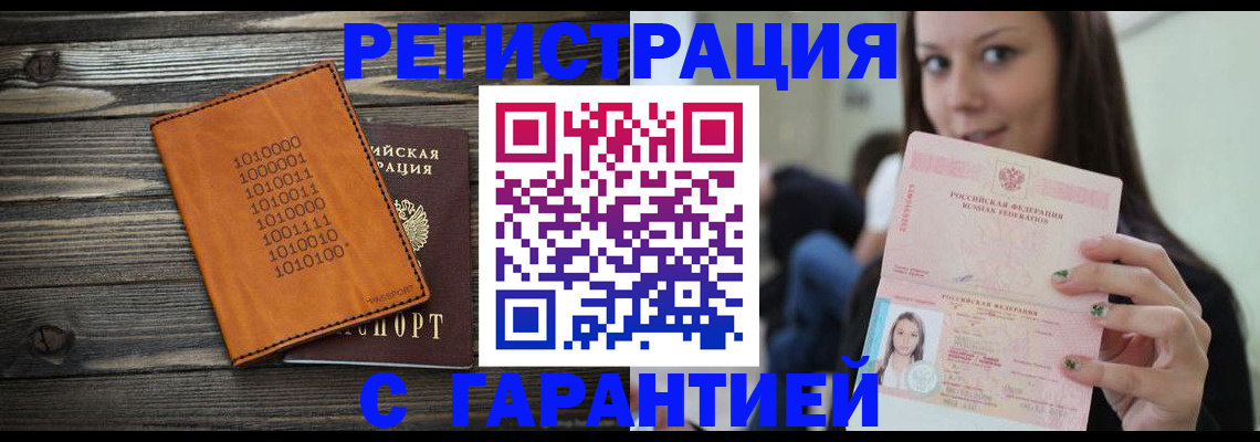 где прописаться в Шумерле