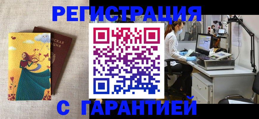 регистрация для школы в Шумерле